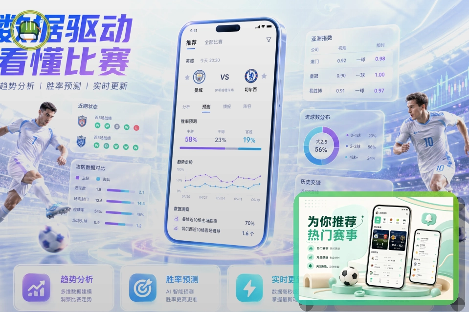 综合体育服务 · 买球站